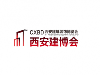 2024丝路建筑装饰（西安）发展大会、丝路（西安）建筑装饰博览会