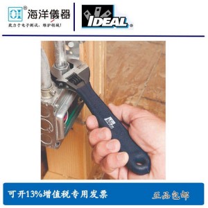 IDEAL美国理想 五金工具10寸可调式高碳钢活动扳手35-021